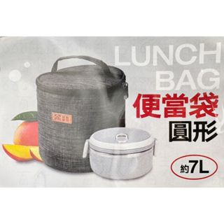 家庭元素 RZ318 圓形 7L 保溫 保冰 防水 便當袋 餐袋 購物袋 保溫袋