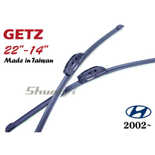 HYUNDAI GETZ 雨刷組/三節雨刷/U型勾式/軟骨雨刷/鍍膜雨刷/空力雨刷膠條/鐵骨雨刷/現代汽車雨刷/矽膠雨刷