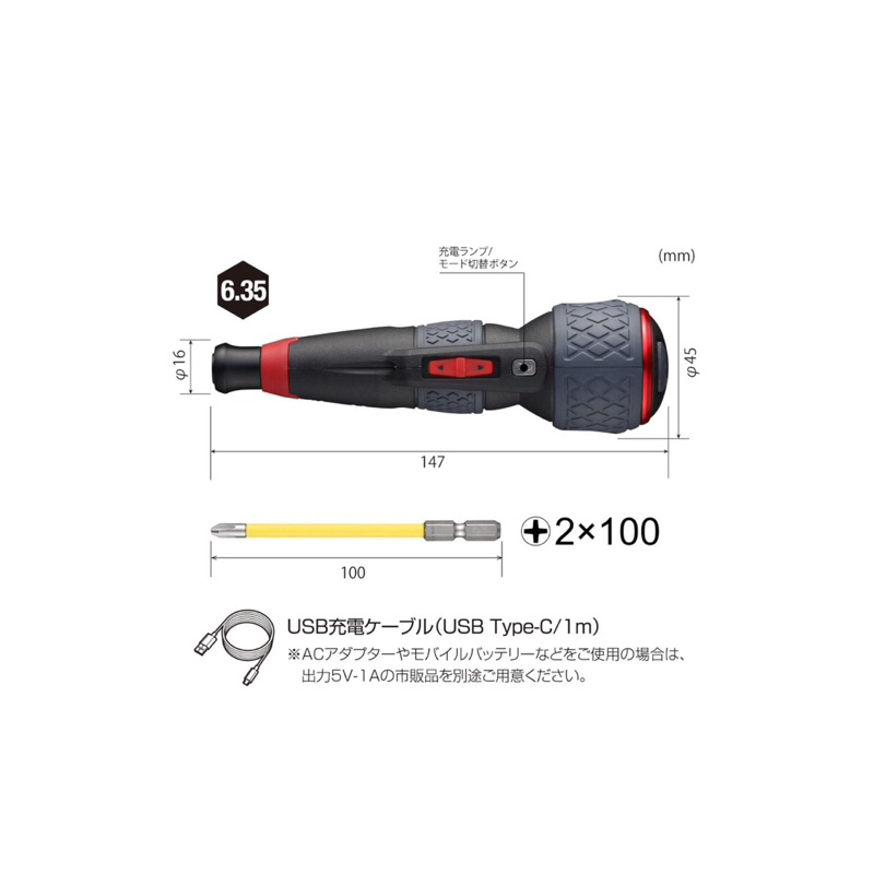 現貨中 最新升級款 日本製VESSEL 220USB-P1 電動起子 附1起子頭、充電線 切換轉速扭力 DIY超好用