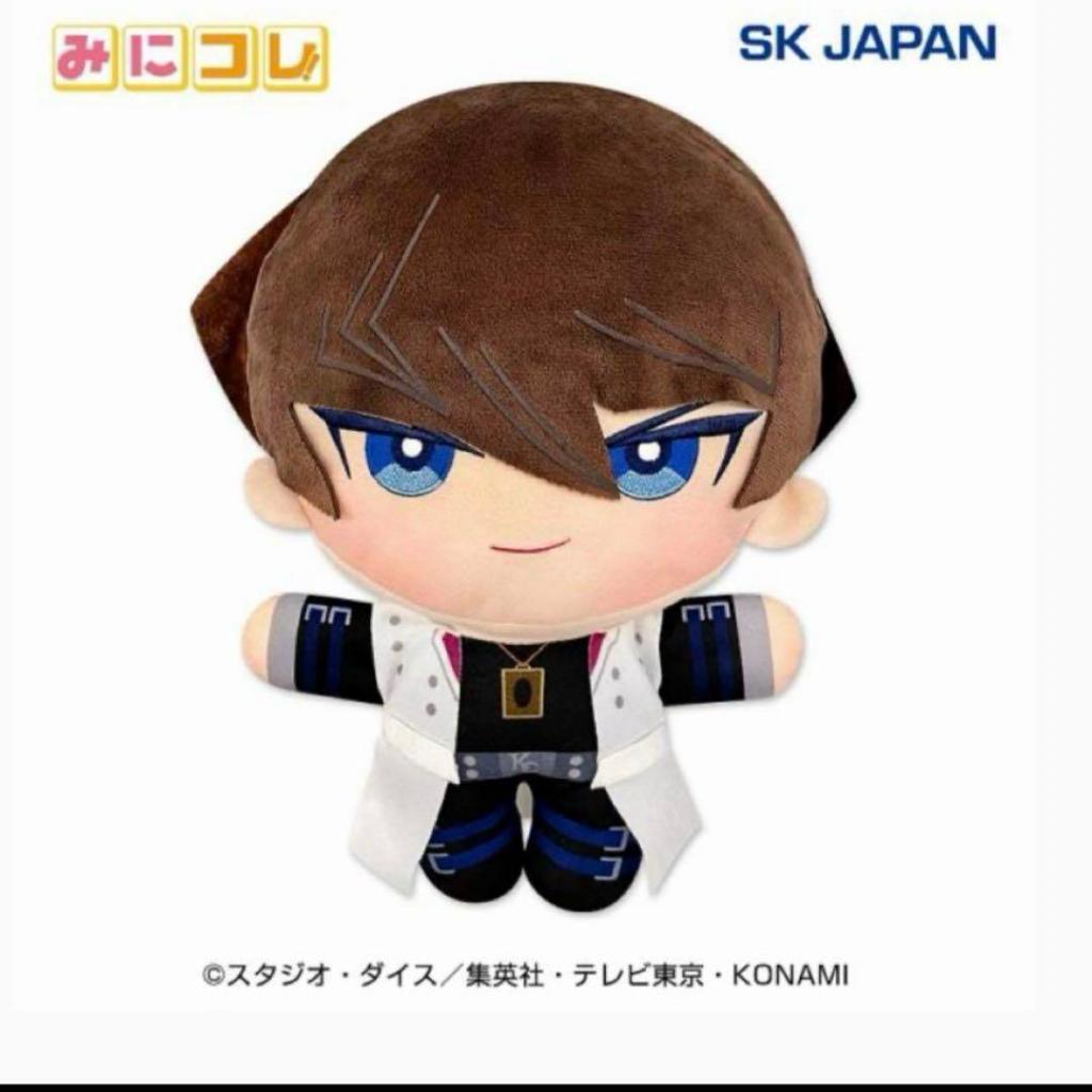 正版海馬瀨人玩偶 正版海馬瀨人 海馬瀨人 海馬瀨人娃娃 海馬瀨人周邊 正版遊戲王 遊戲王 遊戲王玩偶 遊戲王周邊