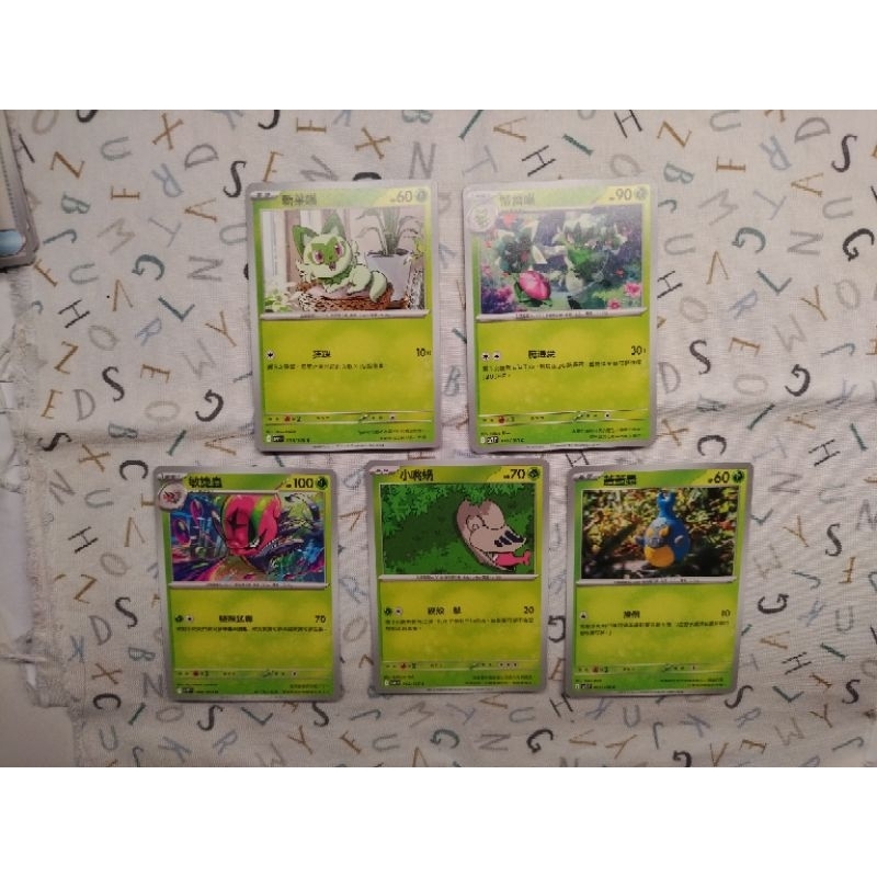 中文 日文 韓文 敏捷蟲 小嘴蝸 蓋蓋蟲 蒂蕾喵 新葉喵 對戰搭檔 寶可夢卡 寶可夢ptcg