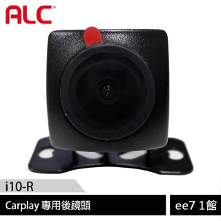 ALC i10-R 汽車行車紀錄器專用後鏡頭(搭配i10組合成前後雙鏡頭行車功能-含倒車顯影) [ee7-1]