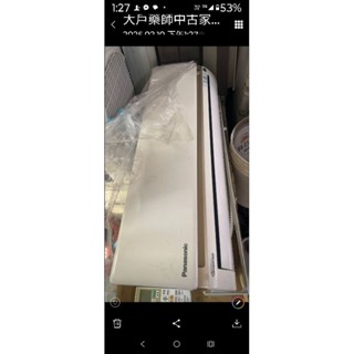 二手中古國際大金1噸變頻分離式冷氣，保固3個月，請詢問大戶藥師