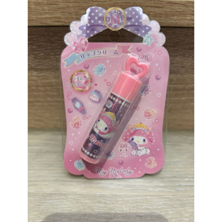 全新正品美樂蒂護唇膏