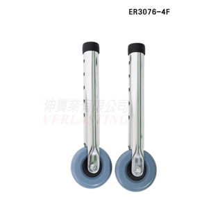 恆伸ER3076-4F 直向3吋輪-助行器輔助輪(一對）