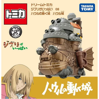 全新 正版 Dream TOMICA 多美小汽車 吉卜力 霍爾的移動城堡