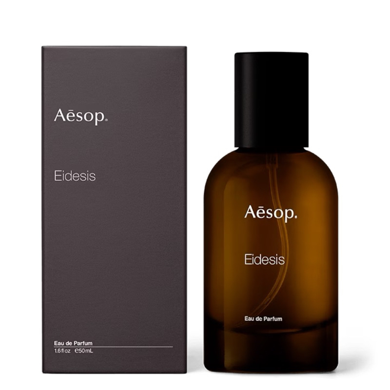 Aesop Eidesis🪵艾底希思 淡香精 虛實之境 試香 分裝 黑羊&白貓