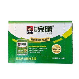 2箱免運 桂格 完善 腫瘤(癌症)配方 熱帶水果 237ml*24罐/箱 完膳
