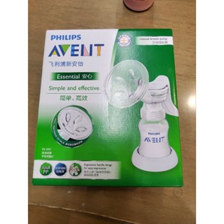 全新𝘼𝙑𝙀𝙉𝙏新安怡親乳感手動吸奶器吸乳器𝘼𝙑𝙀𝙉𝙏自然原生PES經典寬口徑餵奶哺乳新安怡SCF330/SCF300