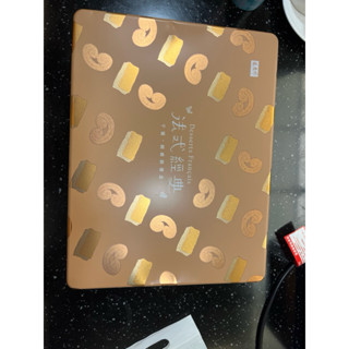 盛香珍法式經典千層蝴蝶酥禮盒 空盒 空鐵盒