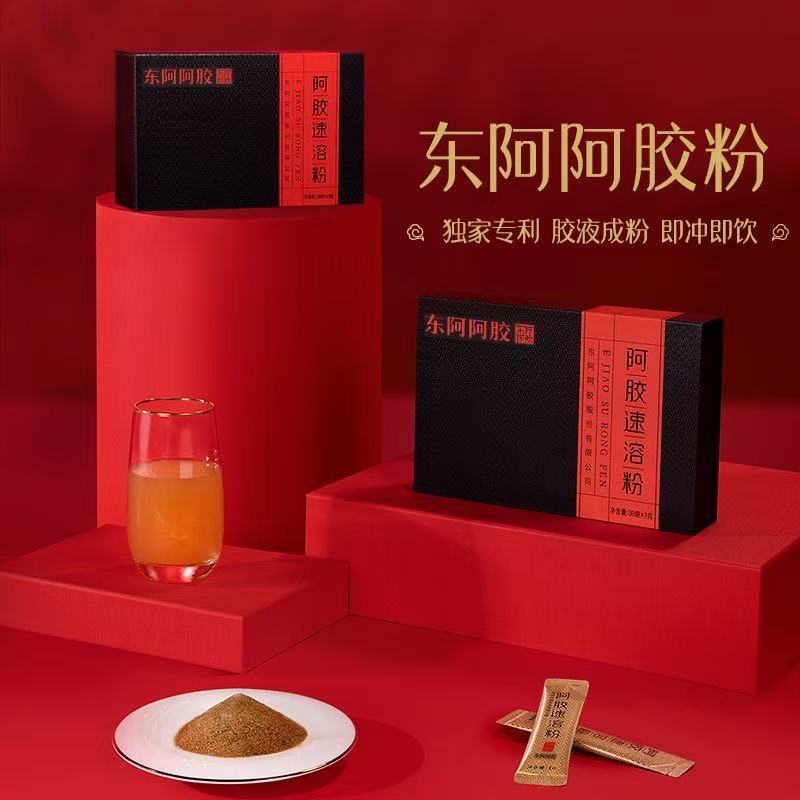 東阿阿膠 3.0速溶粉 阿膠原粉 衝飲 驢皮阿膠粉 阿膠蜜棗 山東高純度阿膠粉正品禮盒裝 便攜 女生滋補 媚果棗 大紅棗
