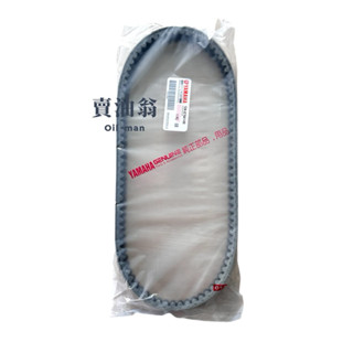 《賣油翁》YAMAHA山葉原廠 皮帶 SMAX FORCE 1DK-E7641-00