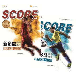 SCORE 新多益得分高手：(閱讀+聽力)試題組合包(2Book+APP)(不含解析本) 敦煌編輯小組 2800000012977 <華通書坊/姆斯>