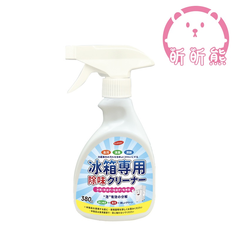 krombi 冰箱除味劑 380ml 除味 冰箱清潔 冰箱除臭 清潔噴霧 除菌 蔬果除臭劑 去味 冰箱除味 冷凍除臭劑