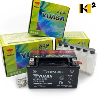 材料王⭐湯淺電瓶 電池 4號 5號 7號 10號 9號 TTZ10 YB7BL YTX7A YTX5L YTX9-BS