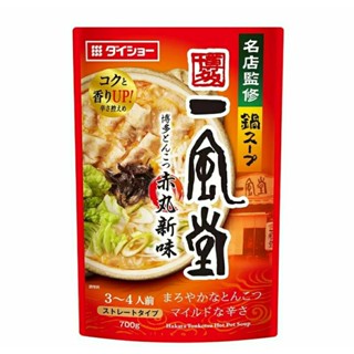 一風堂 博多豚骨火鍋湯底 700公克 X 2包
