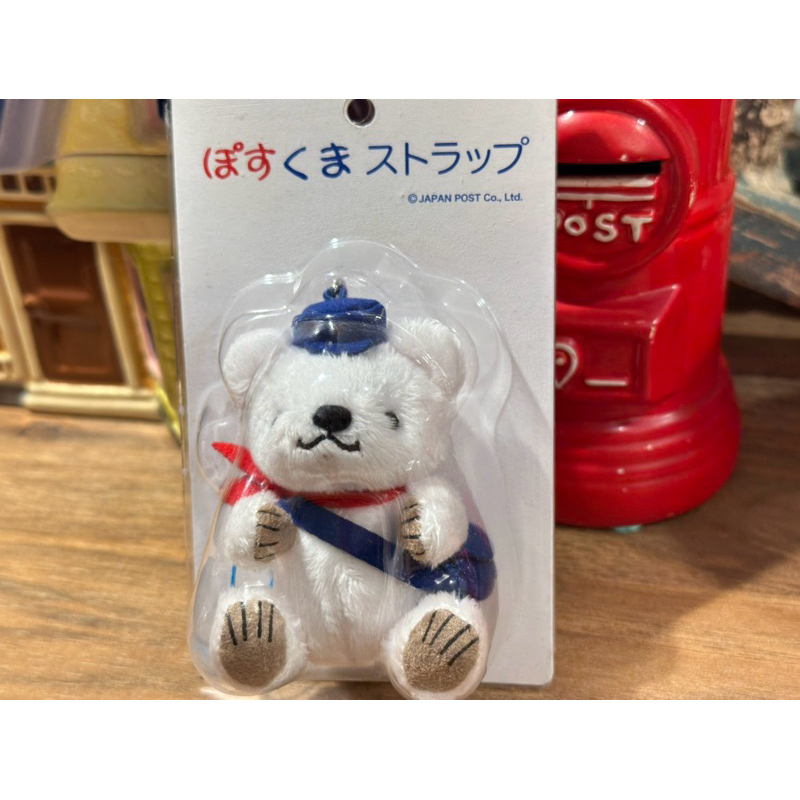 *黑頭小羊雜貨小舖*日本帶回zakka~早期絕版日本郵便局吉祥物熊玩偶吊飾/可愛郵局熊熊玩偶/熊熊吊飾（白色熊）