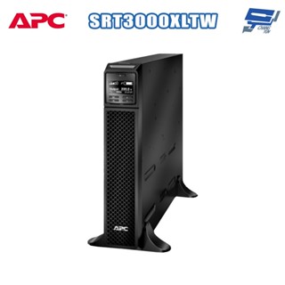 昌運監視器 APC 不斷電系統 UPS SRT3000XLTW 3KVA 208V 在線互動式