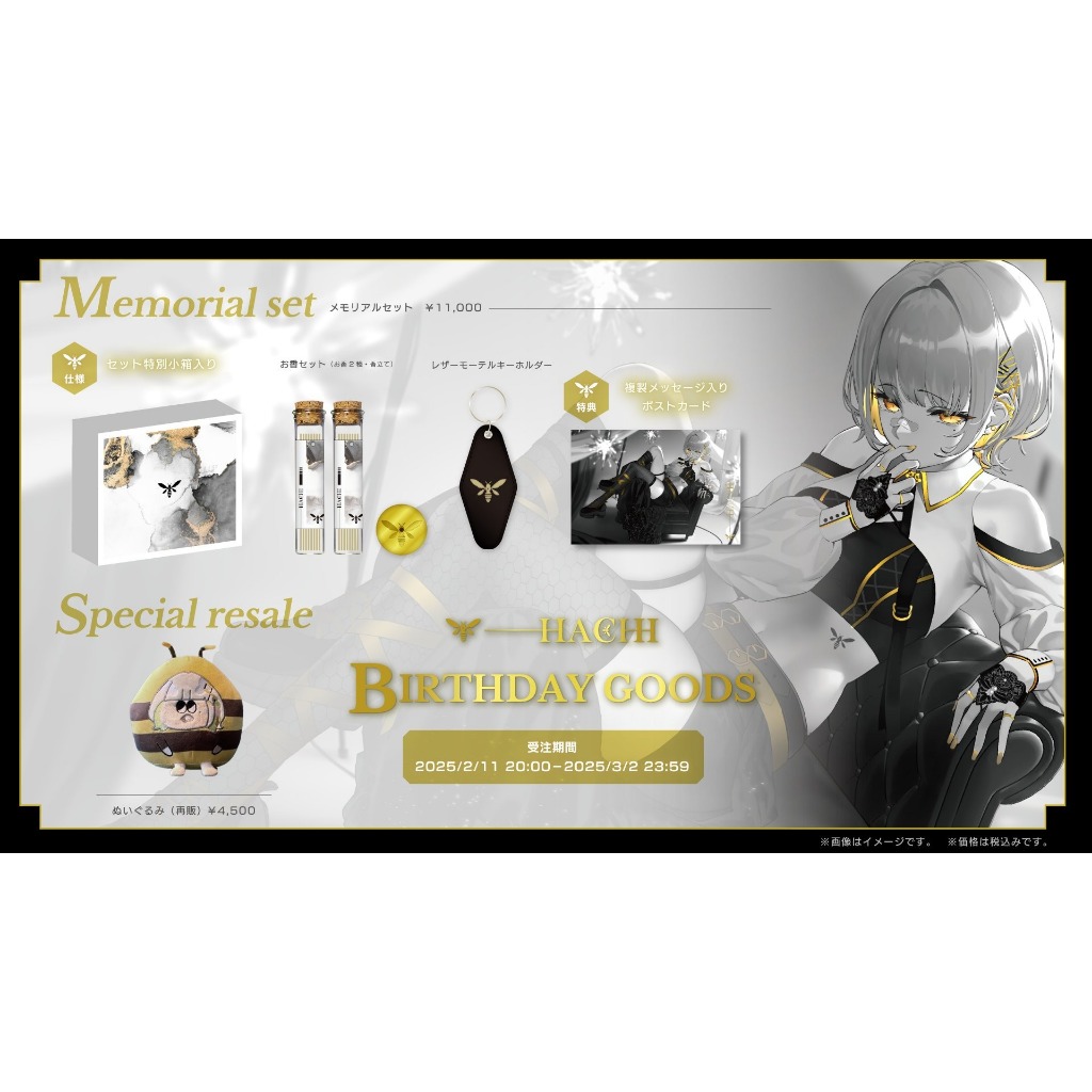 rk music hachi的價格推薦- 2025年11月| 比價比個夠BigGo