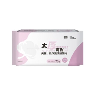 【宏瑋】太厚駕到乾濕兩用洗臉巾-珍珠款20*20*70抽(1包) 媽媽好婦幼用品連鎖