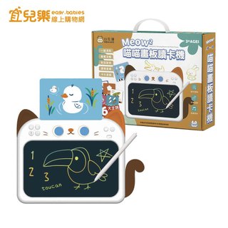 小牛津 NEW WIS 喵喵畫板讀卡機 100張雙面圖卡【宜兒樂】
