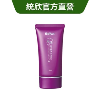 【Be’fas】珍珠胺基酸洗面乳 120ml/瓶｜滿千宅配免運