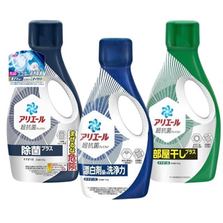 森吉百貨 日本 P&G ARIEL 超濃縮洗衣精 洗衣精 新升級 寶僑洗衣精