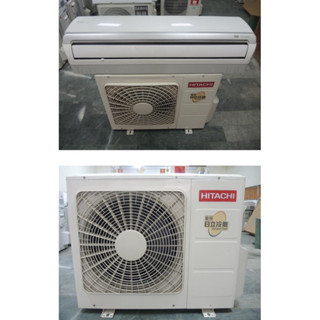 日立頂級冷暖變頻 適用8~10坪 二手冷氣/中古冷氣