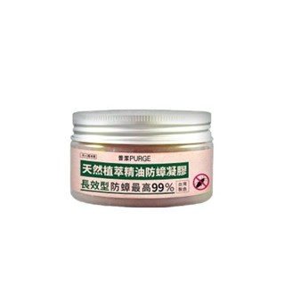 【PURGE 普潔】植萃精油防蟑凝膠(長效型)100g｜蟑螂 夏日必備 居家小幫手 解決困擾 DS006508