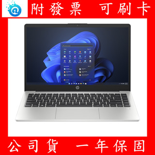 HP惠普 240R G10 14吋 商用筆電 Core 7 150U/16G/512GB SSD/W11P/B5BF6P