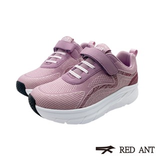 RED ANT紅螞蟻 女款 菠蘿紋魔鬼氈休閒運動鞋(紫色/白色/黑色) 減壓 回彈