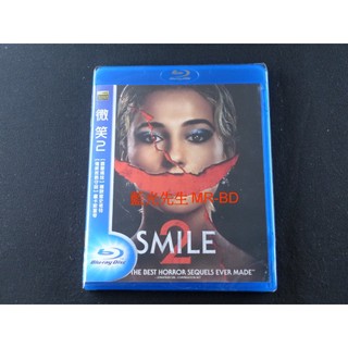 [藍光先生] 微笑2 ( 得利 ) DVD / BD Smile 2