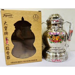 ❰ 添好運 ❱🔻大寶牌桌上型噴射型點香器 cw-160