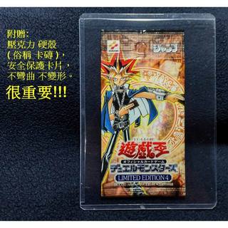 神購-遊戲王 LE4 應募四 武藤遊戲包 LE4-001 002 003 皇后騎士 國王騎士 傑克騎士 金亮 未拆封