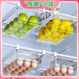 懸掛抽屜式冰箱收納盒 雞蛋盒 冰箱收納盒 抽屜式收納盒 水果盒 廚房冰箱專用儲物盒