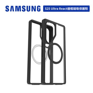Samsung Galaxy S25 Ultra S938 Otterbox-React 原廠邊框磁吸保護殼 臺灣公司貨