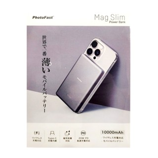 PhotoFast Mag Slim 磁吸無線行動電源 10000mAh-太空灰 1盒【Donki日本唐吉訶德】
