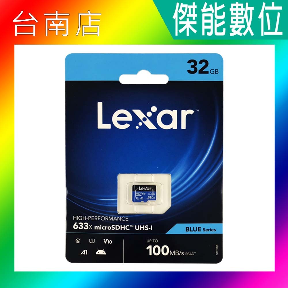雷克沙 LEXAR MicroSD 32G 高速記憶卡 行車紀錄器專用 適用寶麗萊 MS279WG/MS295WG