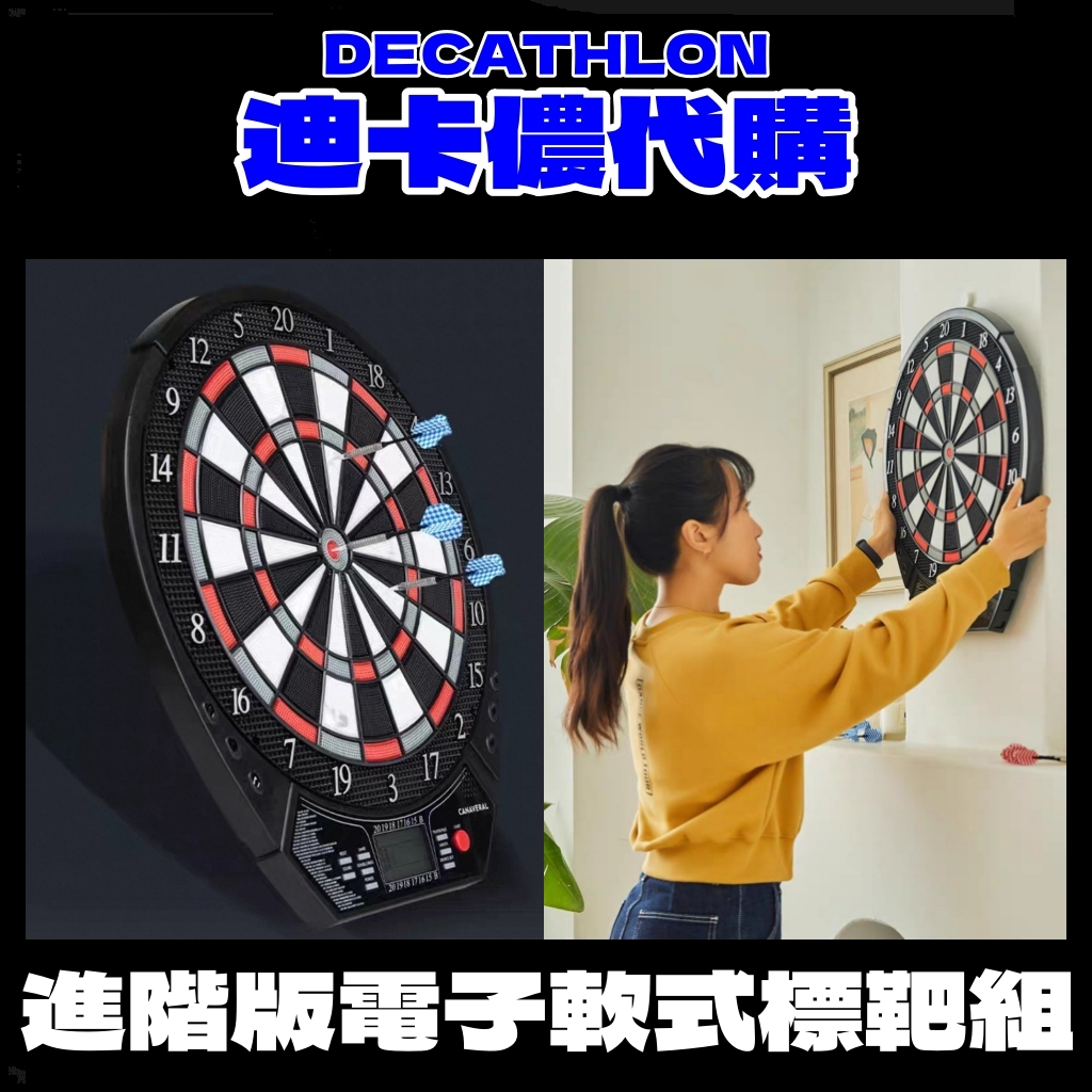 飛鏢代購的價格推薦- 2026年1月| 比價比個夠BigGo