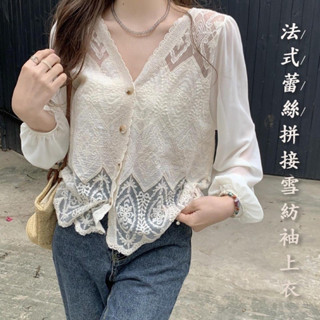 阿曼姊微笑GO 法式蕾絲拼接雪紡袖上衣 雪紡上衣 長袖t恤 女裝 衣服 寬鬆上衣 顯瘦上衣