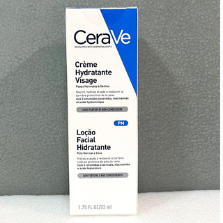 CeraVe 適樂膚 全效超級修護乳 52ml 效期2026/11