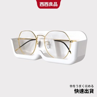 無痕壁掛 免打孔眼鏡盒 壁掛眼鏡架 墨鏡收納架 眼鏡架 眼鏡收納 眼鏡展示架 太陽眼鏡架 床頭收納架 收納架 西西良品