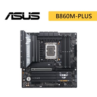 ASUS華碩 TUF B860M-PLUS 主機板