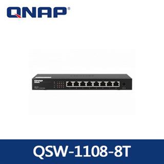 (聊聊享優惠) QNAP QSW-1108-8T 8埠2.5GbE無網管型交換器 (臺灣本島免運費)