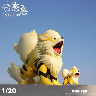 【現貨】憨憨工作室 風速狗進化組 寶可夢Pokémon scale world 1/20比例模型
