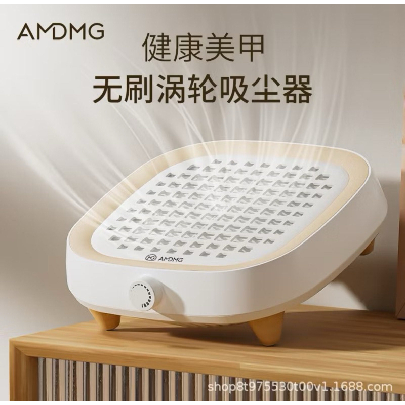 AMDMG粉塵集塵器