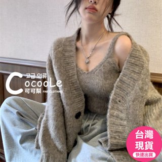 可可梨🇰🇷韓版慵懶氛圍針織吊帶背心+寬鬆針織毛衣開襟外套(二件組) 冬季上衣 冬季外套 開襟外套 針織毛衣 冬季穿搭