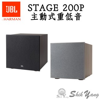 美國 JBL STAGE 200P 主動式重低音 10吋 動態300瓦 黑/白色 臺灣公司貨保固一年