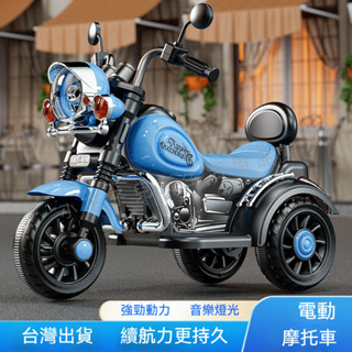 熱賣💕玩具 兒童摩托車 充電遙控車 模擬摩托車 強勁動力 超強續航 優越品質 穩固安全 防側翻 酷炫造型可坐人童車
