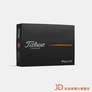 全新 Titleist PRO V1 高爾夫球